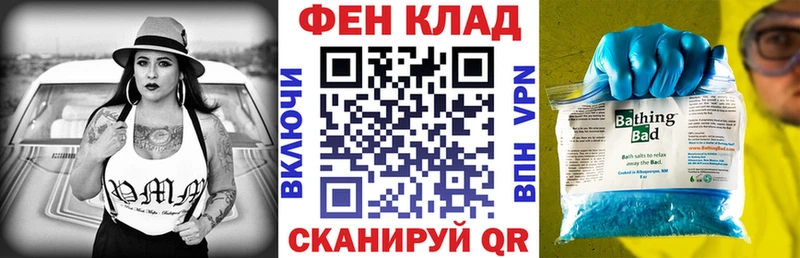 Амфетамин VHQ  дарк нет какой сайт  Шадринск  где продают  