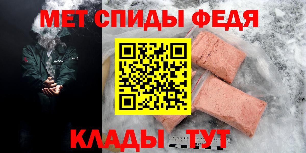 АМФ Premium Шадринск