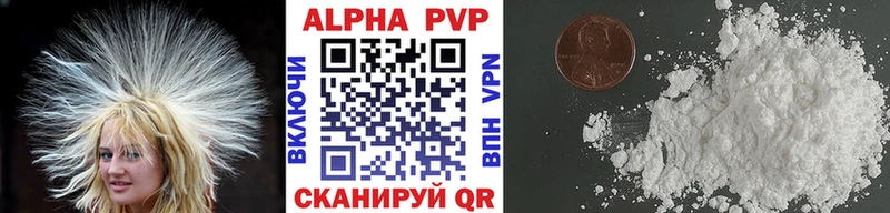 darknet наркотические препараты  закладка  Шадринск  A-PVP СК КРИС 