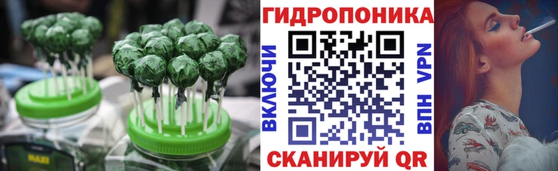 Еда ТГК марихуана  Шадринск 