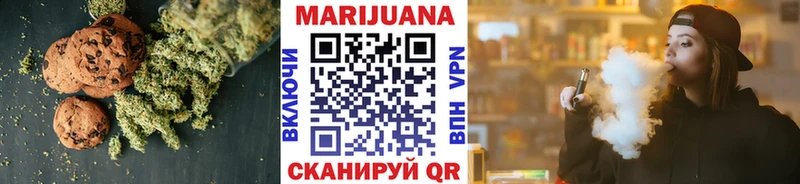 Cannafood конопля Шадринск