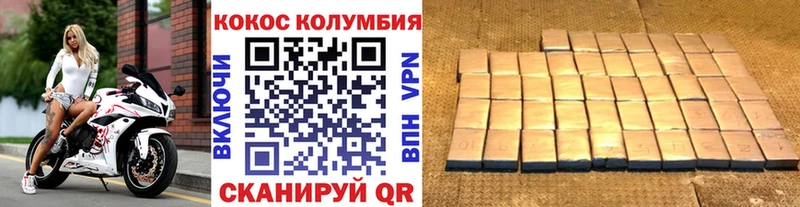 кракен сайт наркошоп Шадринск COCAIN Fish Scale