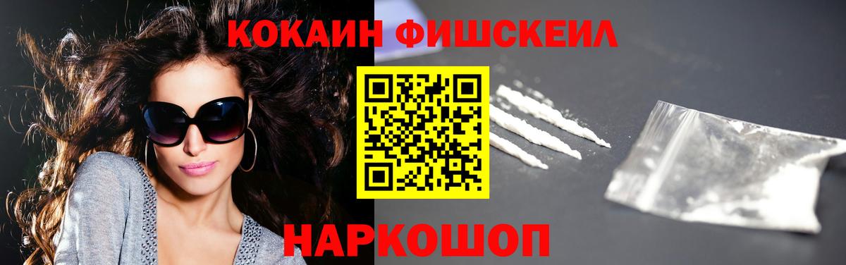 COCAIN Перу  Cocaine  Cocaine 97%  Шадринск  Вход с VPN 