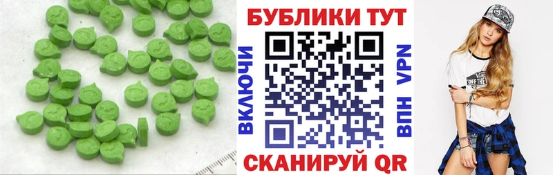 ЭКСТАЗИ Дубай  Шадринск 