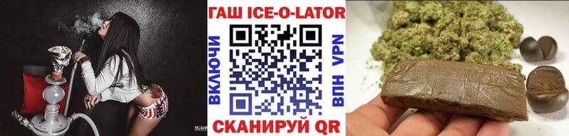 Гашиш 40% ТГК Шадринск