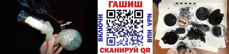 Гашиш 40% ТГК  mega рабочий сайт  Шадринск 