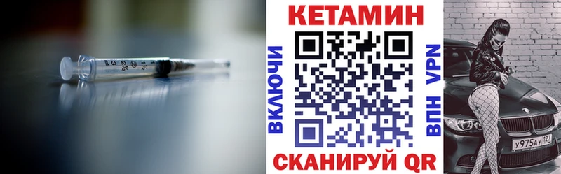 hydra онион  darknet Telegram  КЕТАМИН VHQ  Шадринск 