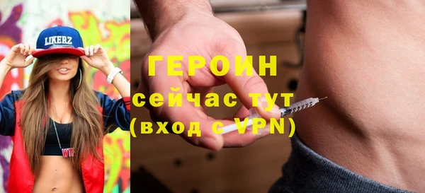 дистиллят марихуана Барнаул