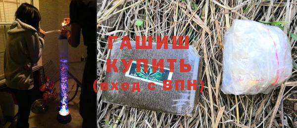 трава Карпинск