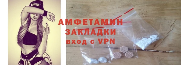 трава Карпинск