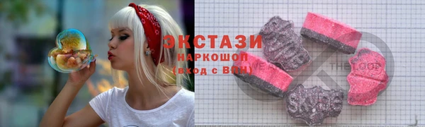 трава Карпинск