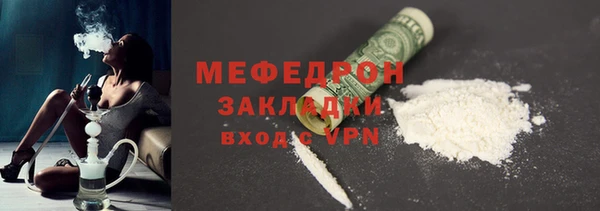 синтетический гашиш Ижевск