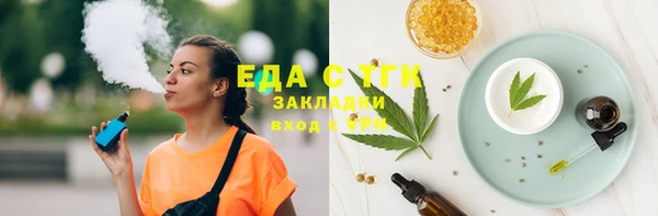 трава Карпинск