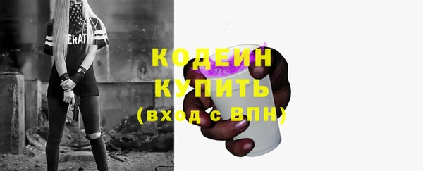 прущие крисы Карталы