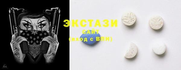 трава Карпинск