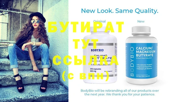 mdpv Касимов