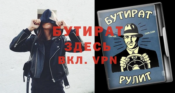 mdpv Касимов