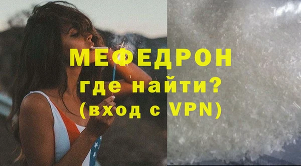 прущие крисы Карталы