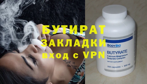 mdpv Касимов
