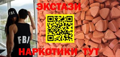 MDMA Premium VHQ Рузаевка