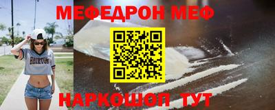 МДМА Северобайкальск