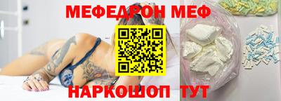 MDMA Premium VHQ Рузаевка