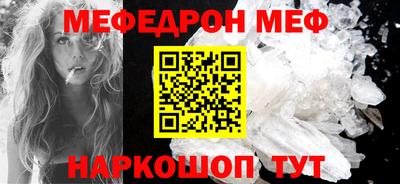 кокаин VHQ Севастополь