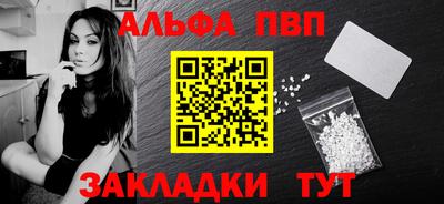 героин Рыбинск