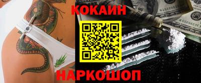 героин Рыбинск