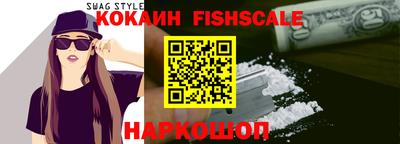 героин Рыбинск