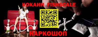 героин Рыбинск