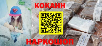 эйфоретик Рязань