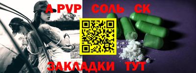 героин Рыбинск