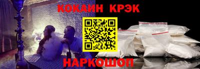 эйфоретик Рязань