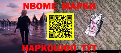 эйфоретик Рязань