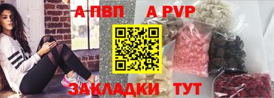 героин Рыбинск