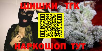 героин Рыбинск