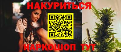 эйфоретик Рязань
