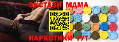 эйфоретик Рязань