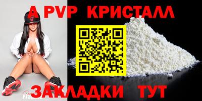 MDMA Premium VHQ Рузаевка