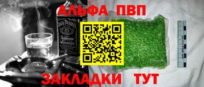 героин Рыбинск