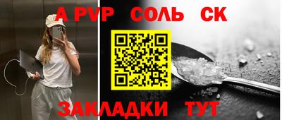 героин Рыбинск