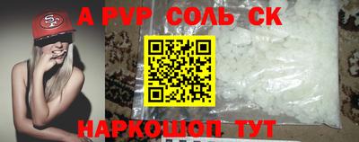 эйфоретик Рязань
