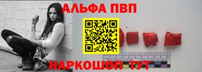 эйфоретик Рязань
