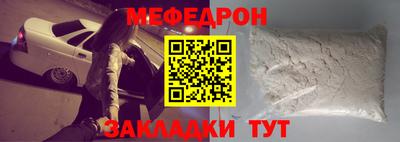 эйфоретик Рязань