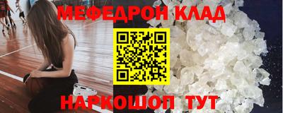 героин Рыбинск