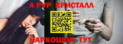 эйфоретик Рязань