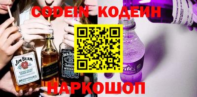 героин Рыбинск