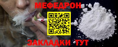 эйфоретик Рязань