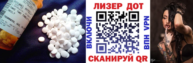 где можно купить наркотик Шадринск гидра ONION LSD-25 экстази кислота